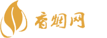云霄香烟货源网站官网